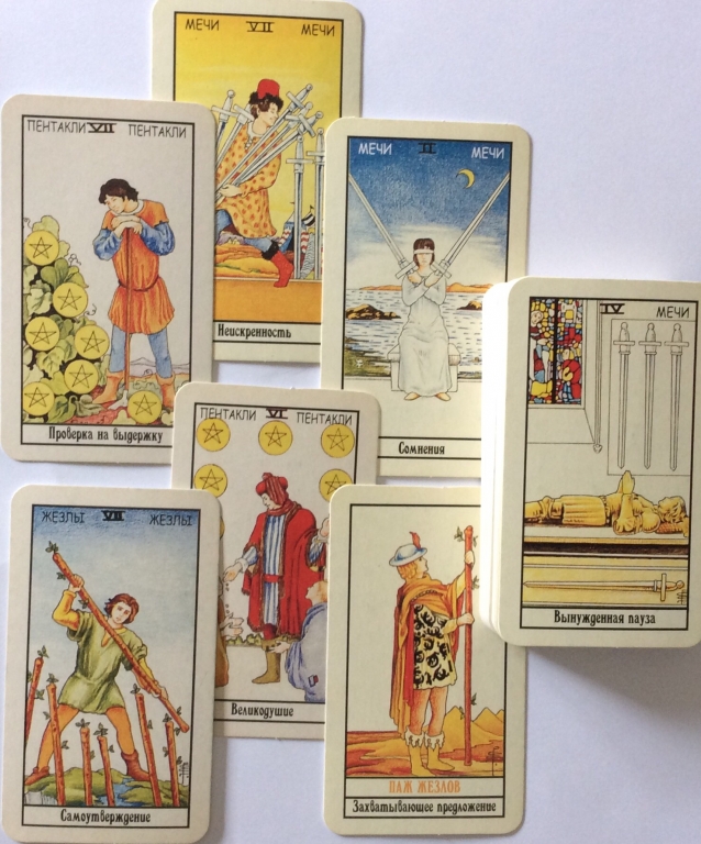 Туз мечей таро. Таро лв мечей. Туз мечей таро кроули. Туз мечей таро райдера уэйта. Таро лв мечей.